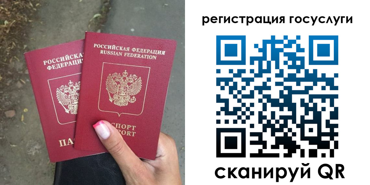 прописка гарантия в Коврове