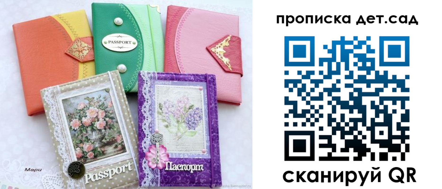 временная регистрация надежно в Коврове