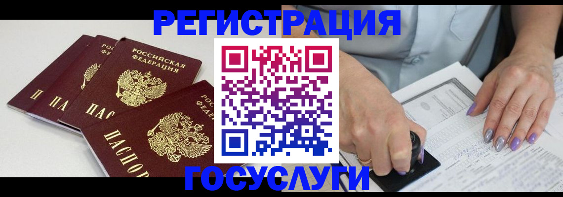прописка от собственника в Коврове